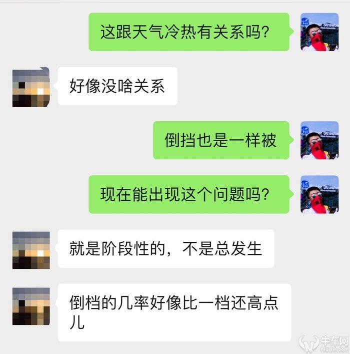 3·15车主调查：除了用车还能锻炼“修车能力”？