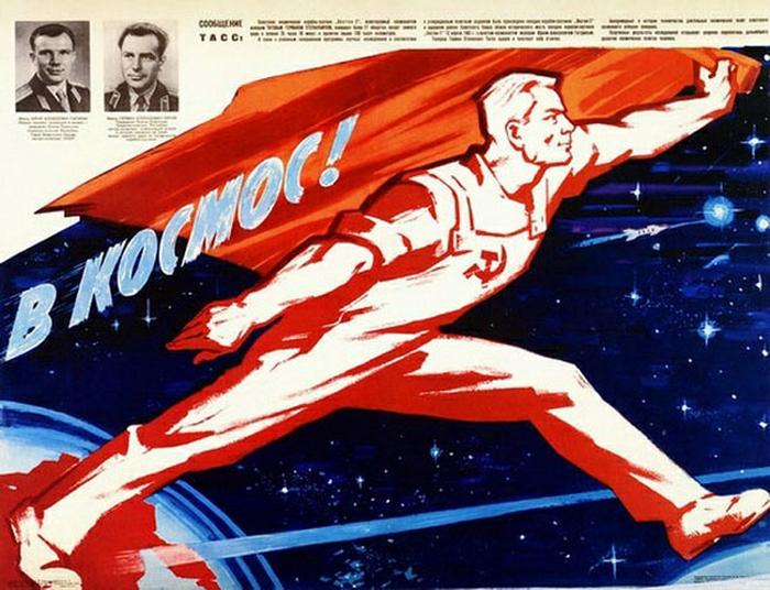 苏联时代的宣传画  见证那个与美国争霸的航天强国