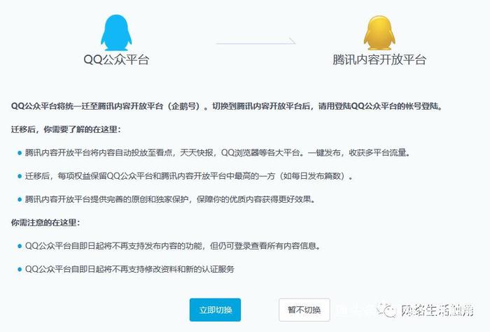 qq出售账号交易平台是什么