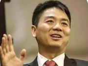 刘强东案完整版录音曝光 很多人迫不及待骂当事女主