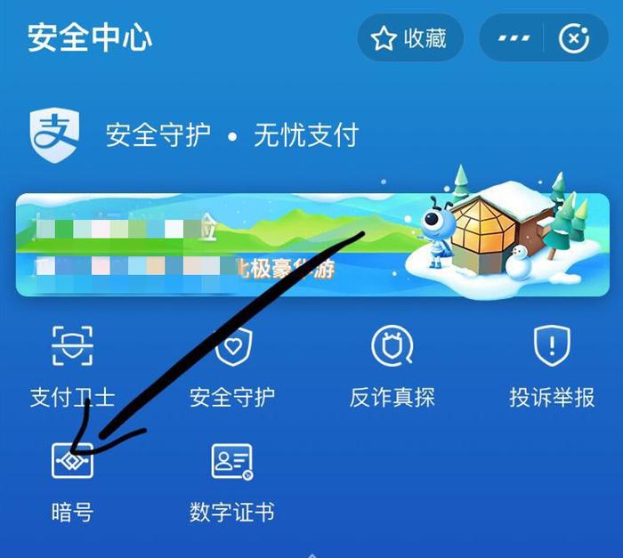 闲鱼上卖东西支付宝没绑定银行卡能交易吗安全吗
