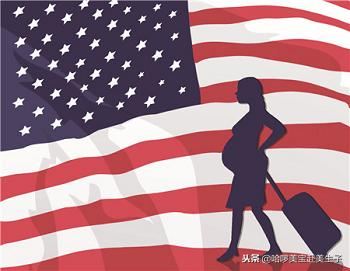 帶生美國孩子去美國旅游_生小孩去美國_去美國生孩子帶什么
