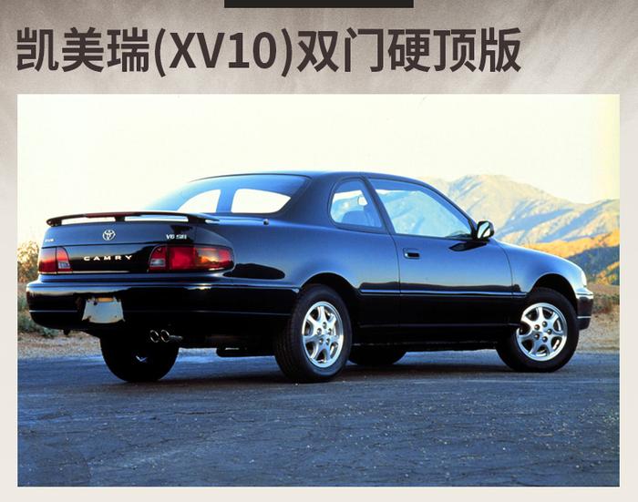 日系中型车的较量 80后眼中的九十年代汽车