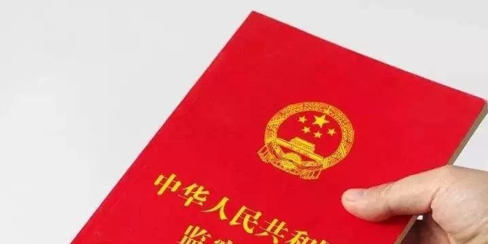 监察法释义②:监察工作坚持党的领导和监察工