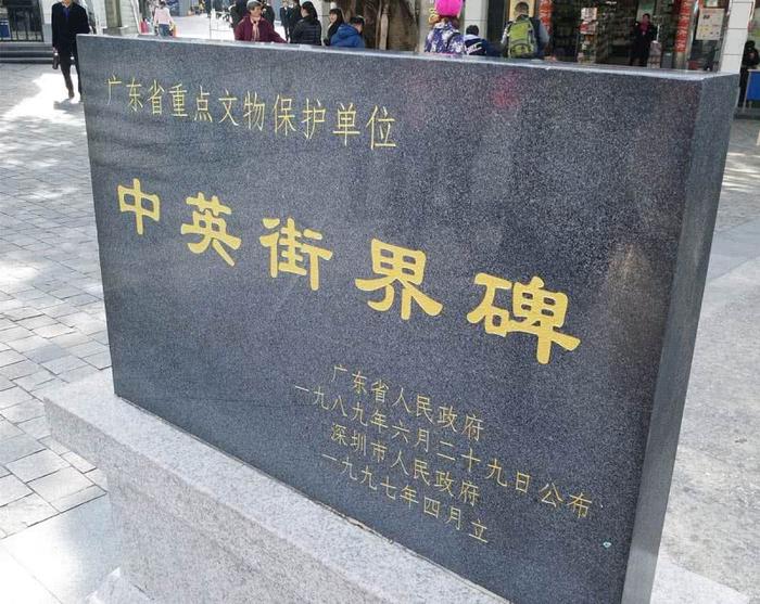 明明是广东省境内，想要进入却要办理“边境特别管理区通行证”