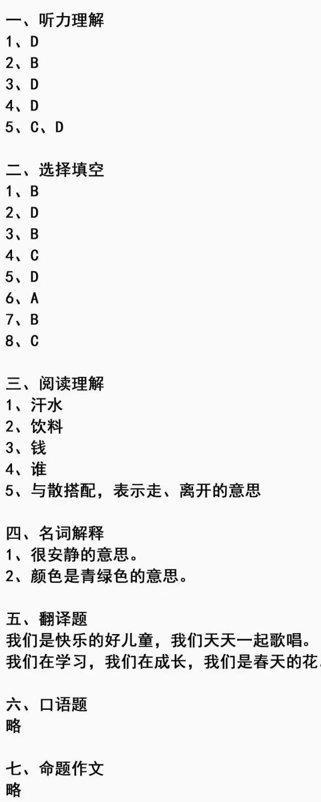 广东最难懂的方言排名！第一名竟然是...