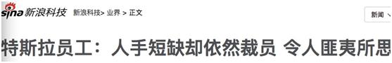 还在担忧特斯拉处在破产边缘掌门人马斯克身价早已突破历史新高!