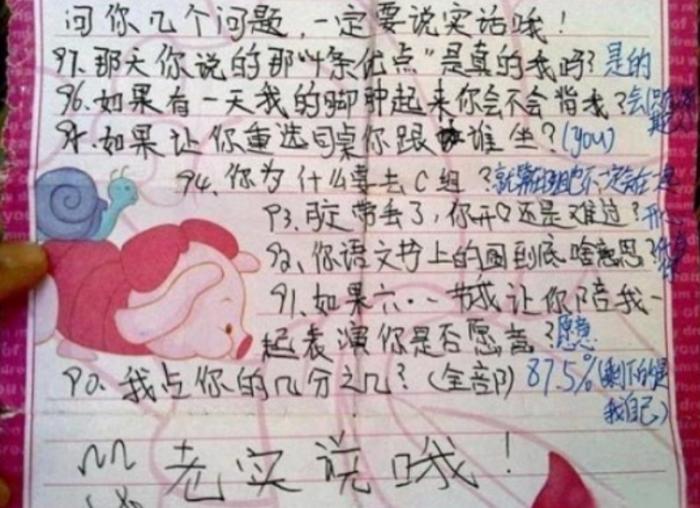 写情书不分大小，小学生情书了解一下，网友：作业不够多！