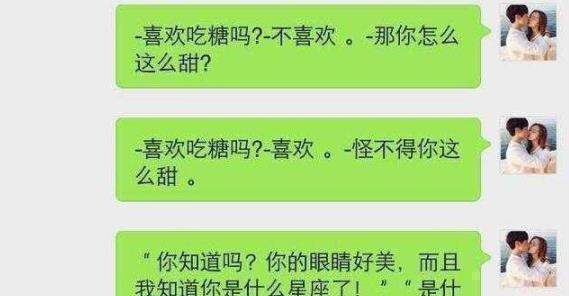 搞笑段子：最尴尬的不是撞衫，而是撞情侣衫！