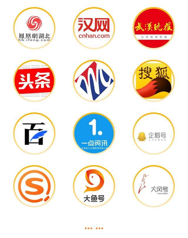 昨天，我们引爆了武汉的媒体圈