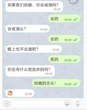 轻松一刻：老婆每天都写日记，很神秘，趁她不在偷偷翻开……