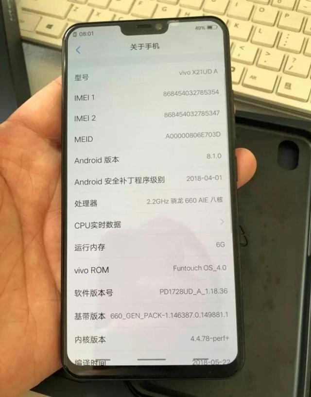 镜面背壳，骁龙660AIE加持，装配6G大内存，1750元vivo X21简评