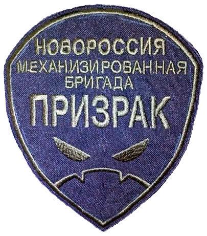 卢甘斯克人民军一览：被乌克兰称为伪国伪军，全球爱俄人士集散地