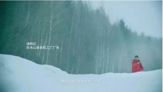 农夫山泉又稿新营销IP,有形匠有形象带你「瓶水相逢」