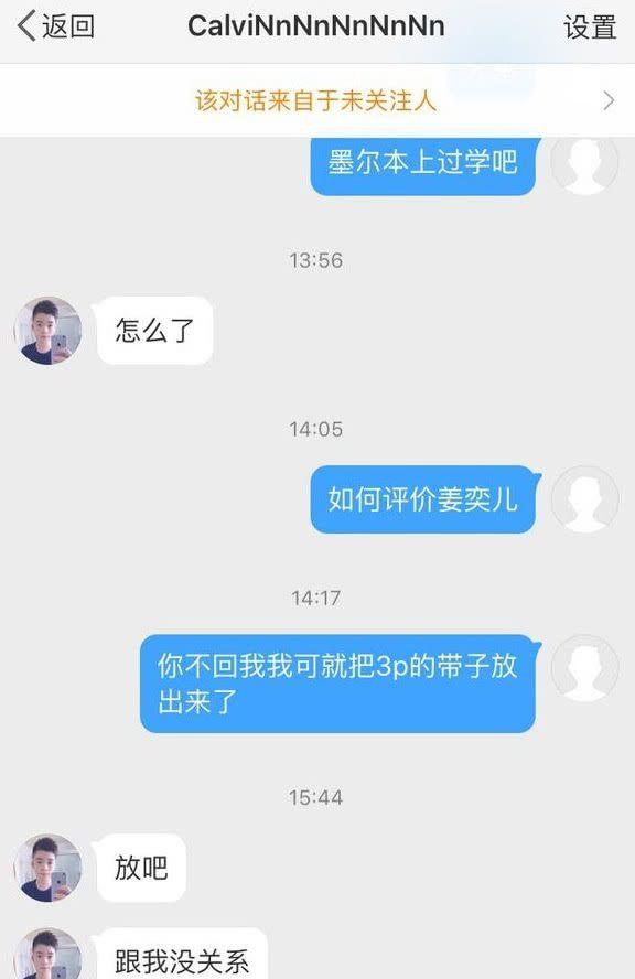 Uzi女友黑历史被挖？交往多人私生活糜烂！网友：接盘侠小狗