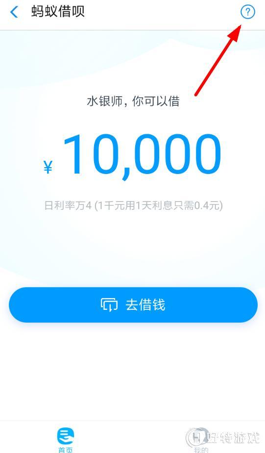 支付宝战略新部署，大批用户借呗提额！网友：感觉好幸福！