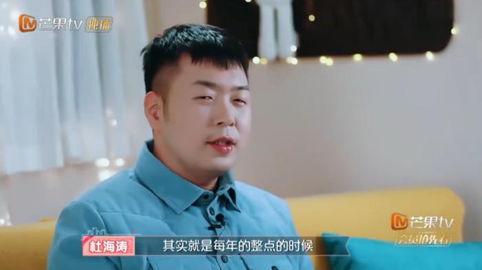 实名羡慕沈梦辰，转给男友看一看，杜海涛是如何给足女孩安全感的