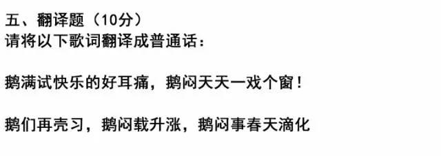 广东最难懂的方言排名！第一名竟然是...