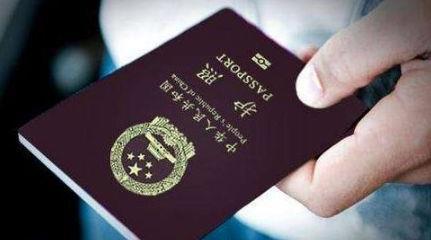 我国大陆、香港、澳门和台湾护照实力比较,哪一个实力更强?!