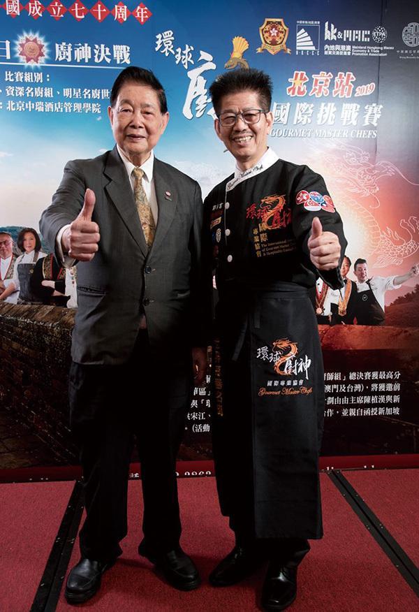 美食推介丨「環球廚神．國際挑戰賽」继续前行
