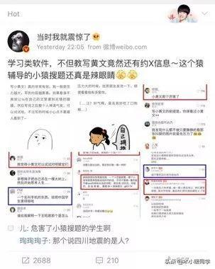 孩子玩手机成瘾怎么办?用这三个方法,让孩子远离手机!