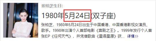 谢霆锋阳光下晒新车，隔空回应张柏芝，却被曝出车牌号是她生日