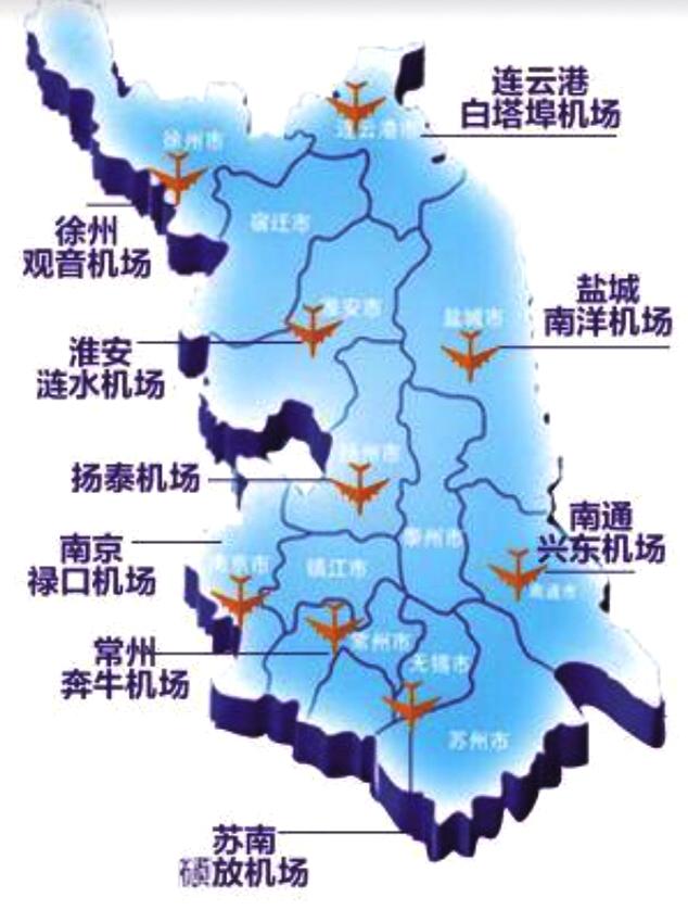 2018江苏机场旅客吞吐量排行：南京第一，徐州第五，苏州无机场