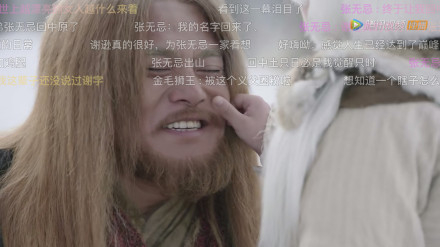 新《倚天》“谢逊”演5部金庸剧，命运曲折：10岁亡母，被骗光钱