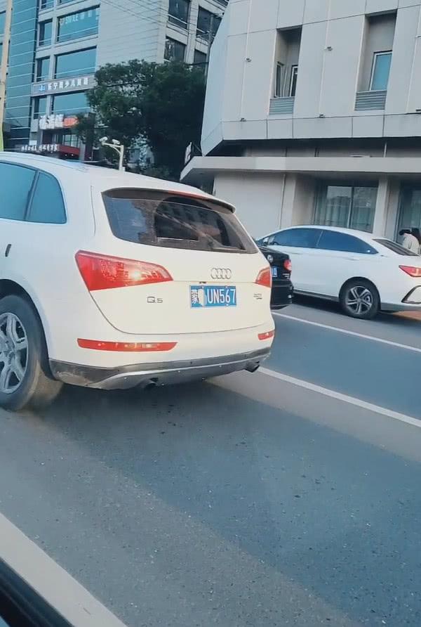 街头偶遇一辆奥迪Q5，车牌是“顺子号”，网友：车主不一般！