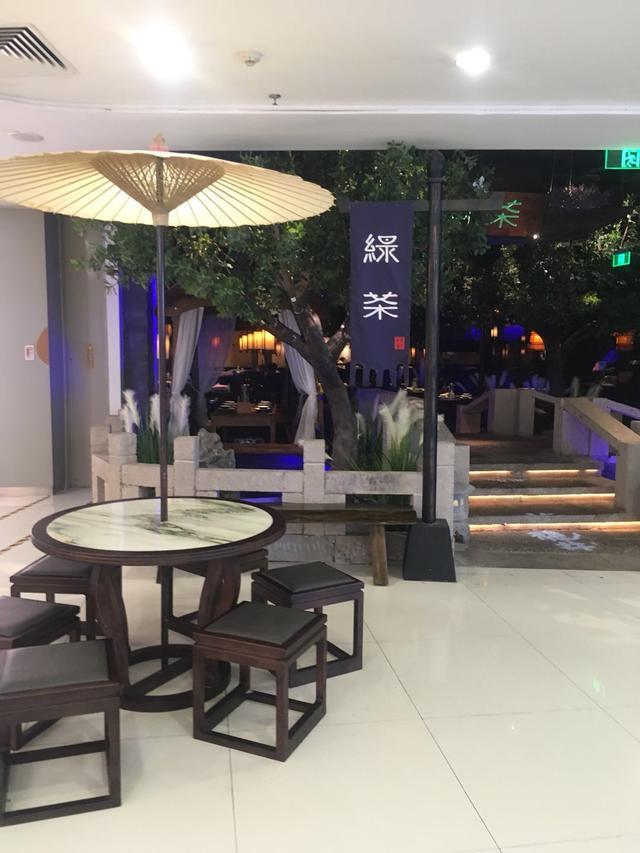 广州-绿茶餐厅试食记