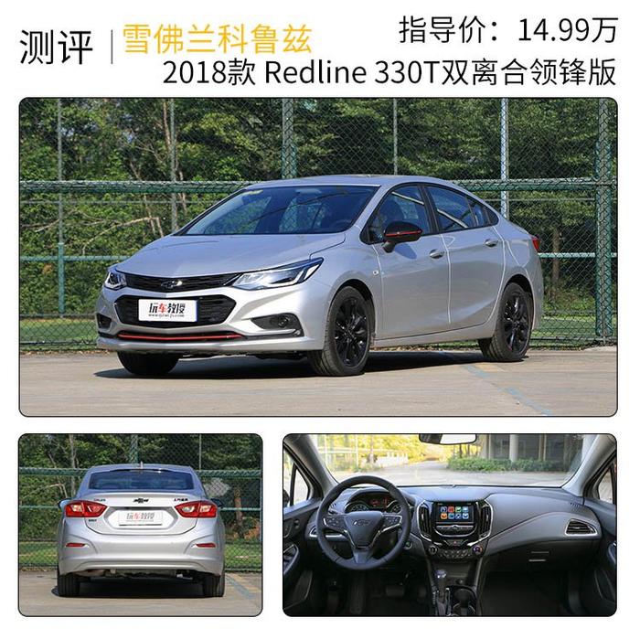 实测！10多万预算必看的4款合资车，谁才是你心中No.1？