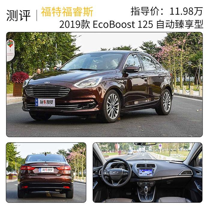 实测！10多万预算必看的4款合资车，谁才是你心中No.1？