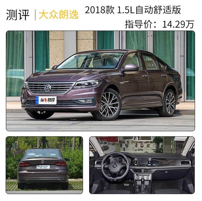 实测！10多万预算必看的4款合资车，谁才是你心中No.1？