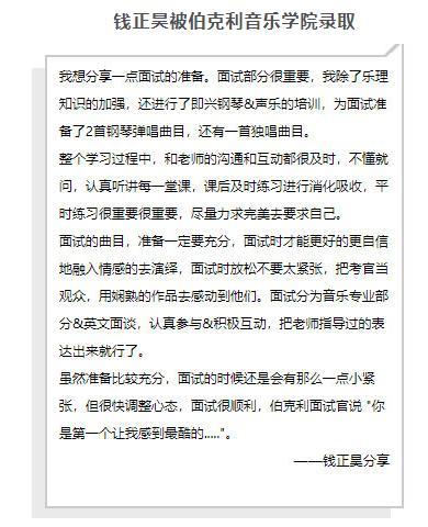 王源被伯克利录取，粉丝：有学姐欧阳娜娜罩着，不怕！