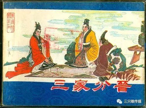 山西为什么有两个“绛县”？哪一个的历史更源远？