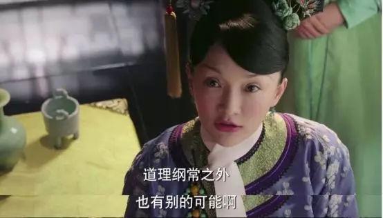 《如懿传》都渐入佳境了，为何如懿还让人爱不起来？