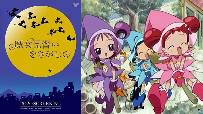 《小魔女DoReMi》推出电影版！6部童年最爱的魔法系列卡通