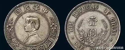 2018古钱币最新成交价格！是否具有收藏价值？