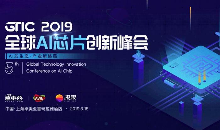 今天你AI了吗？AWE2019给你想不到的智慧生活新体验