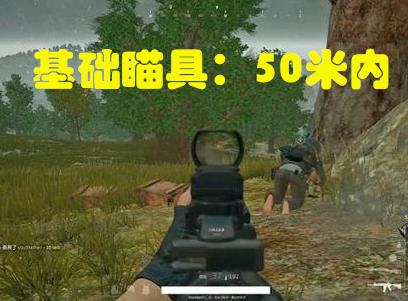 绝地求生：倍镜的不会选，怎么打中人？决赛圈求你丢了8倍镜吧！