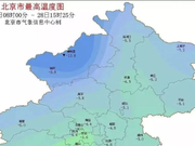 假期预警：2019年元旦恐怕是5年来最冷的一个