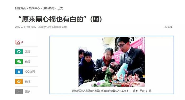 棉衣一件21块钱你敢买吗？这6招教你辨别黑心棉