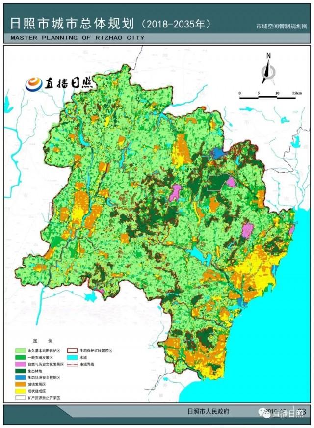 （2017-2035年）日照最新城市总体规划！快看看你家处于啥区位？