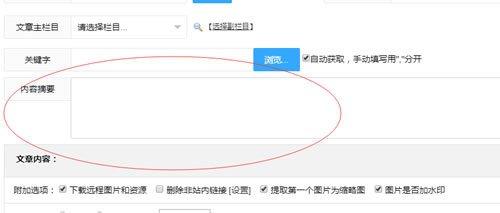 seo实操分享：细节决定网站排名，文章排名百度首页