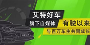 两款新MPV上市，不到5万，发动机10年/100万公里保修！