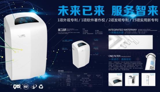 ​智能净水器怎么销售，沃泰克智能净水器告诉您推销技巧和话术