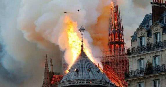 IS宣布对巴黎圣母院大火负责！专家：法国对库尔德支持惹怒它们