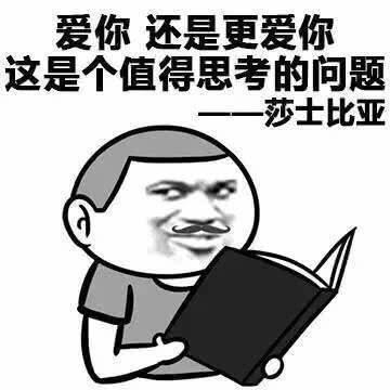 ​高级土味情话：给我一个支点，让我撬动你的心