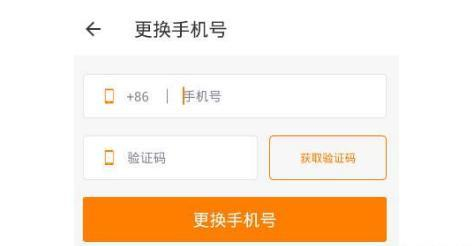 虚拟手机号实名认证不注销有影响吗