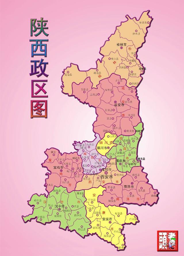 春秋时期在陕西建都的二十四个国家详解，看看你老家有几个